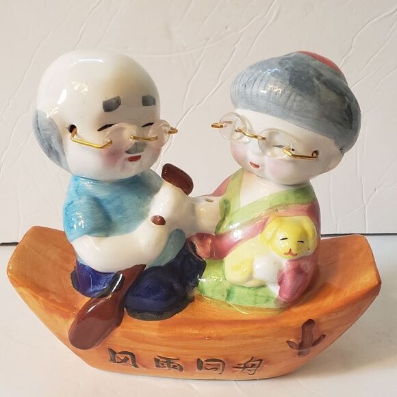 Asian Break Bank - Picture 2 of 12